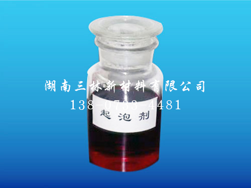 2號浮選劑（選煤專用）